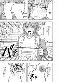 [Crimson (Carmine)] Idol Kyousei Sousa Gakuen hen