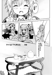 (Reitaisai 10) [Hekiten Complex (Hekiten)] Kurenai Shoujo (Touhou Project)