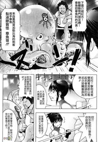 [Kon-Kit] Honey♥Dip [Chinese] [字圖坊-019] [Decensored]