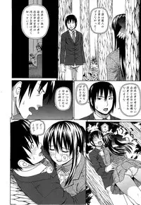 [Dakouin Saburou] Emperor's voice Ch.1-6 (Complete)