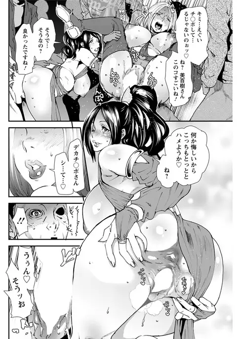 Action Pizazz 2017-04