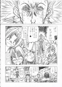 [ALICE-DO (Miyauchi Izumi)] Nennyuu (Hunter x Hunter)