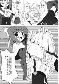 [Electromagnetic Wave (POP)] Mugi Puchi