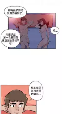 調教女大生【中文】