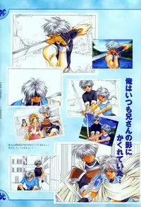 [Studio e.go!] (Yamamoto Kazue) AFFECTION Original Illustration Collection