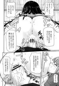 [Kintarou] Itsudemo Dokodemo