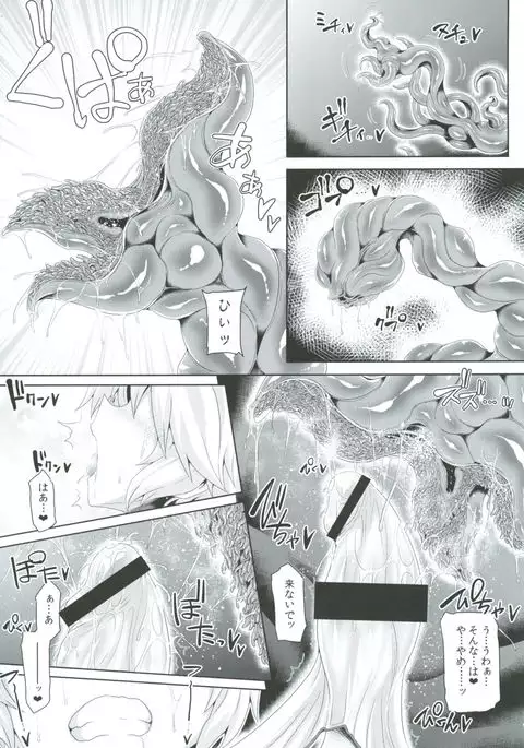 Zetsurin Hishou Spermax ~Futanari wo jou-sama no haiboku mousou Ona nikki~