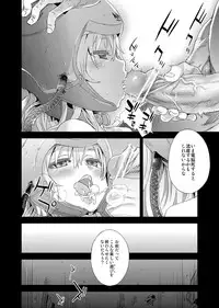 [Fatalpulse (Asanagi)] Victim Girls 14 -Sleeping Beauties- (Sword Art Online) [Digital]