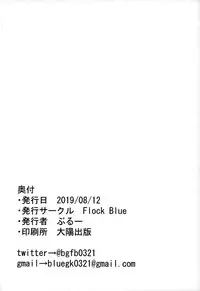 Jibun ni dake Eroi Kao o Misete Kureru Kawaii Kouhai