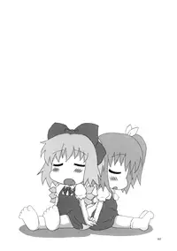 (Reitaisai 5) [Sonna hi no koto. (Various)] Uppun Harasu Hon. (Touhou Project)