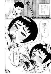 [Hase Tsubura] Sensei no Mitsu no Aji