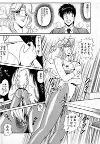 [Amamiya Jun] Puttsun Make Love Vol.4