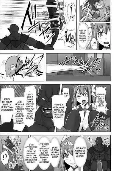 (C96) [FONETRASON (Ryutou)] Raygis Valicess Elsain 