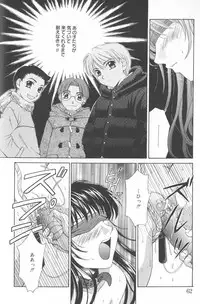 [Gotoh Akira] Kodomo no Jikan 2