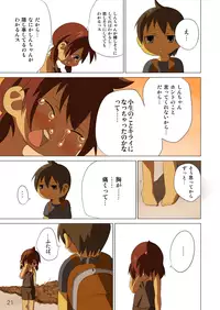 [SS-BRAIN (K3)] [2010-08-15] - 360 (Mitsudomoe) [Digital]