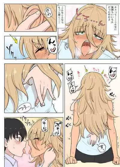 Kinpatsu Bakunyuu Yankee ga Moto Ijimerarekko to Love Love Ecchi suru Hon