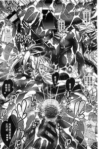 [Rakko] Kanojo wa Manatsu no Santa Claus [Chinese]