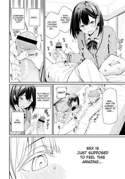 Suki na Anoko to Dogezax!