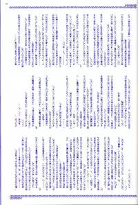 [Studio PAL (Hazuki Kaoru, Nanno Koto)] Rio Premium (Super Black Jack)