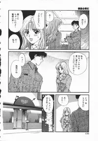 [Hirose Miho] Koisuru Onee-san