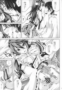 (SC61) [Ajisaihuumitei (Maineko Ruru)] Koiiro Moyou 4 (Kantai Collection)