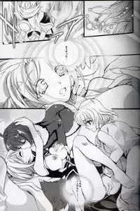 (C83) [Hanzai Tengoku (Hasei Agana)] Poetic Winter (Mahou Shoujo Lyrical Nanoha) [Incomplete]