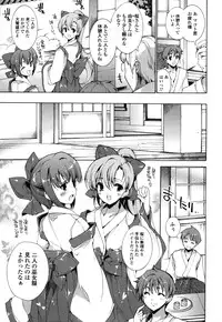 [Yuiga Naoha] Step Up!