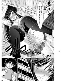 [Anthology] Angel Club MEGA Vol. 07