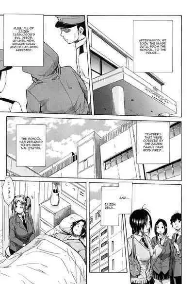 Rinkan Gakuen | Gang Rape School