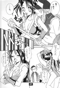 (C60) [Kamaruin (Kamaru) Kamaru THE BEST (Various)