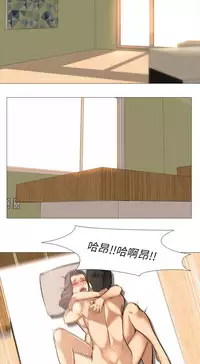 公寓啪啪趴【chinese】1-20