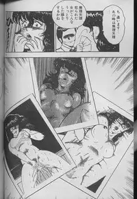 [Minor Boy] Keiko Sensei no Kojin Jugyou - Keiko Sensei Series 2