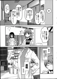 Monthly Vitaman 2014-09