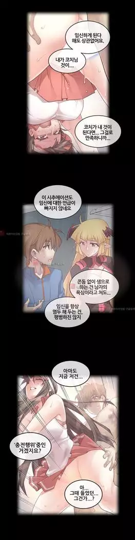 Master in My Dreams Ch.90-131