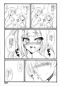 (QMAKET2) [z-s-e (z-s-e)] Anebake-Z. (Quiz Magic Academy)