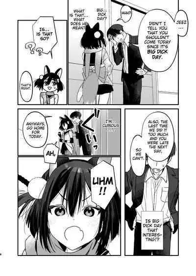 Michiru ha Oshioki Saretagari