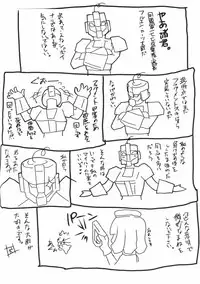 [Neko Gohan (Inuhiko)] Furufuru Ochiru | Falling Softly (Phantasy Star Universe) [English] [SaHa]