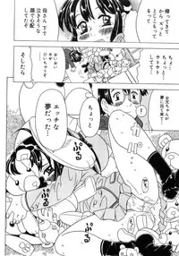 [Gorgeous Takarada] Imouto Gokoro. - Sister's Heart.