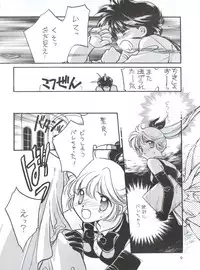 [MELT-DOWN (Tukumo Keiichi)] Wiege II (Saint Tail, Tobe Isami, Rayearth, Evangelion)