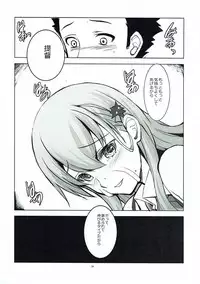 (C93) [R-WORKS (Roshuu Takehiro)] LOVEY DOVEY (Kantai Collection -KanColle-)