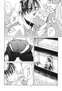 [Kouchaya (Ootsuka Kotora)] Tenimuhou 3+4 Soushuuhen (Street Fighter) [Digital]