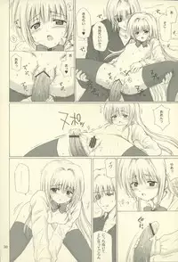 (C66) [Nikopondo (Aoyama Reo)] Eve like an angel Extra (Black Cat)