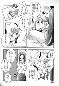 [Kashi Michinoku] THE NEW MOVEMENT