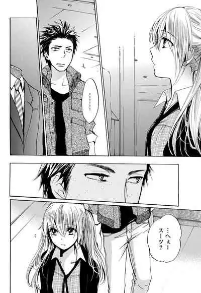 Monthly Vitaman 2011-07