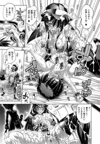 [Rakko] Kanojo wa Manatsu no Santa Claus Ch. 1-4