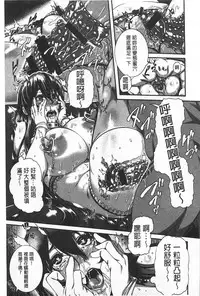 [Karasu] Shitsuke Ai [Chinese]