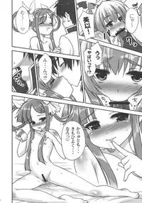 (C79) [Tenro Taito (Mukojima Tenro & Shirane Taito)] Hounyuuden (Shin Koihime Musou)