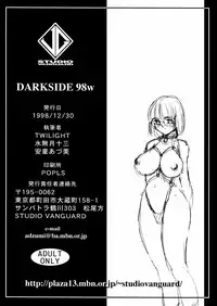[STUDIO VANGUARD]DARKSIDE 98w