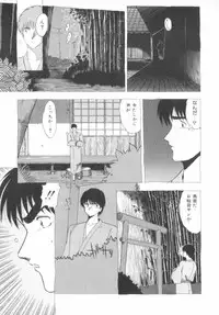 [Ohnuma Hiroshi] RASHNESS