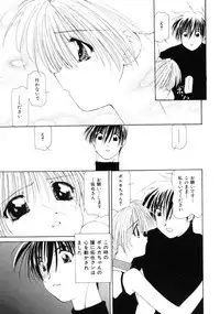 [Sakuragai] Polka Dot Magic